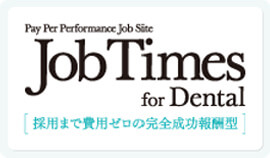 job times for dental